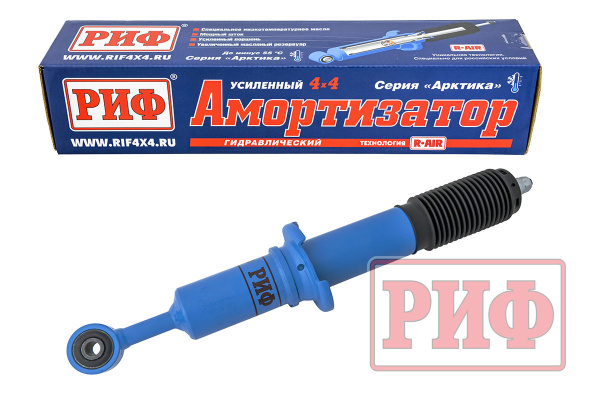 Амортизатор РИФ передний Toyota Hilux 2005-2014, 2015+, Fortuner 2015+ лифт 45 мм Амортизатор РИФ передний Toyota Hilux 2005-2014, 2015+, Fortuner 2015+ лифт 45 мм
