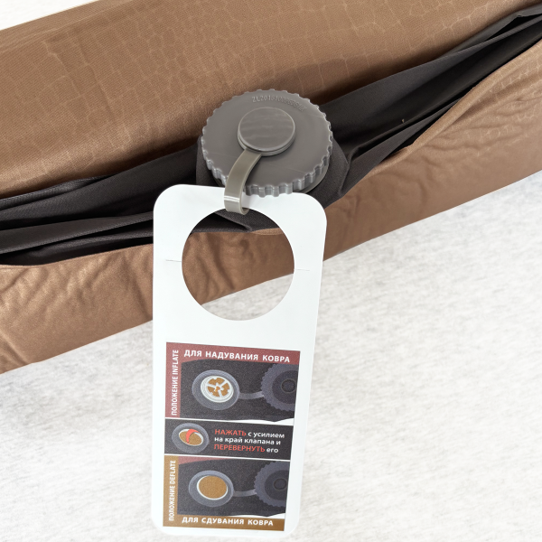3 Коврик надувной утеплённый BTrace Queen 8, 198х68х7,5 см (Коричневый)