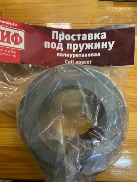 1 Проставка РИФ под заднюю пружину Toyota Land Cruiser Prado 120,150  50 мм полиуретан (уценка)