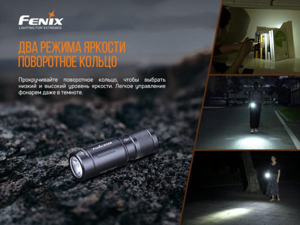 3 Фонарь Fenix E02R голубой 200 люмен