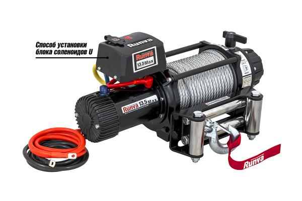Лебёдка автомобильная электрическая 12V Runva EWB13500MAXS 6136 кг MAX влагозащищенная, стальной трос