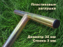 Якорь для самовытаскивания разборный "Стрела-2"