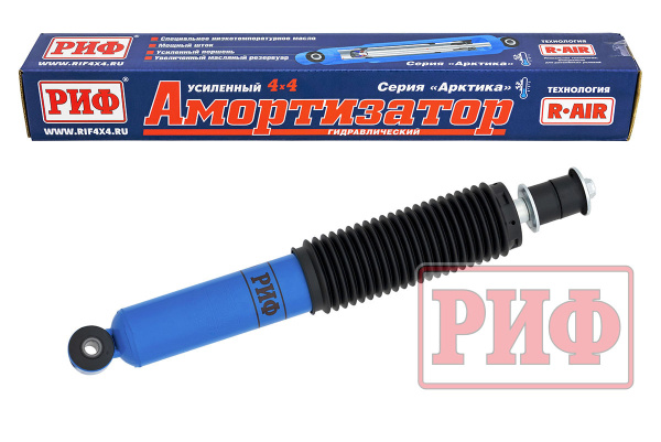 Амортизатор РИФ  Амортизатор РИФ