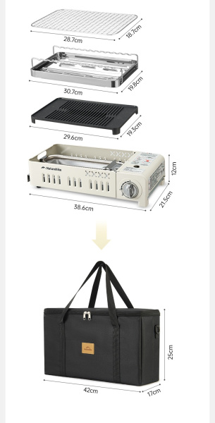3 Гриль газовый Naturehike 2,2 кВт, бежевый