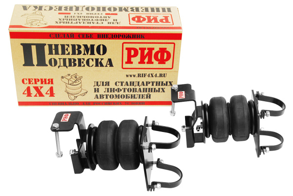 Пневмоподвеска РИФ для УАЗ Патриот/Пикап/Хантер на задний мост для стандартной подвески Пневмоподвеска РИФ для УАЗ Патриот/Пикап/Хантер на задний мост для стандартной подвески