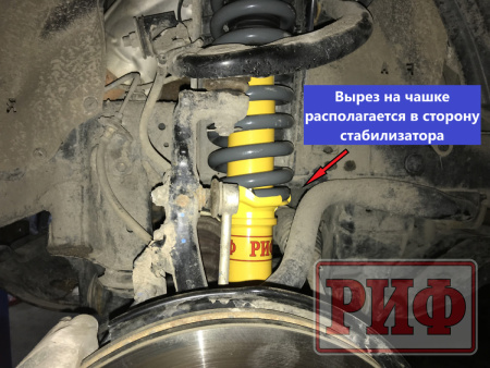 Амортизатор усиленный РИФ передний Toyota Land Cruiser Prado 90/95, 4runner 1996-2002, штатный и лифт 0-45 мм