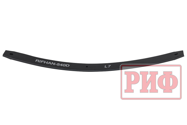 Лист 7 рессоры RIFHAN-540D