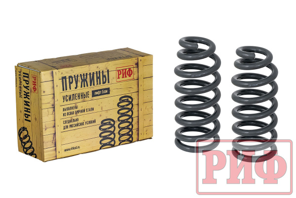 Пружины РИФ передние штатные Mitsubishi L200 2005-2015/2015+/Pajero Sport II 2009-2015