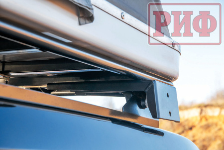 Кронштейны для крепления маркизы к багажнику РИФ