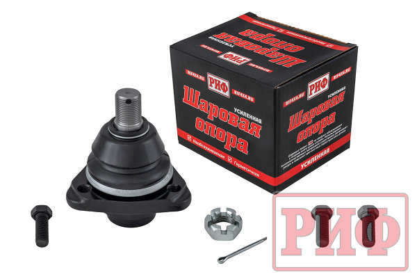 Шаровая опора РИФ нижняя усиленная ГАЗ Соболь (2217-2904314)