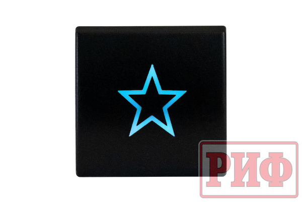 Кнопка ВКЛ/ВЫКЛ, голубой, универсальная, TOYOTA 22x22