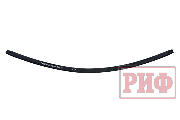 Лист 3 рессоры RIFHAN-540B (УАЗ Хантер/Патриот) 8х60х1245 мм