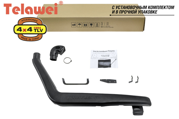 Шноркель Telawei Jeep Wrangler 2.8D, 3.8 V6 10/2006+