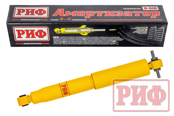 Амортизатор РИФ задний Haval H9 лифт 45 мм Амортизатор РИФ задний Haval H9 лифт 45 мм