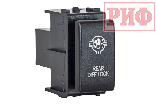Кнопка ВКЛ/ВЫКЛ, белый, REAR DIFF LOCK NISSAN