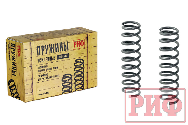 Пружины РИФ передние Suzuki Jimny 1998+ 0-50 кг лифт 75 мм