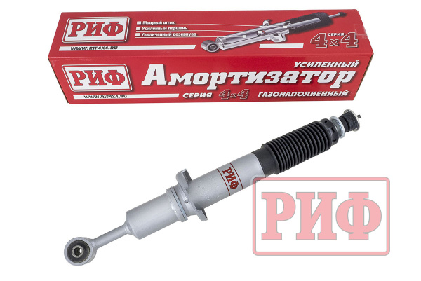 Амортизатор РИФ передний газовый Toyota Land Cruiser Prado 150 лифт 0-50 мм