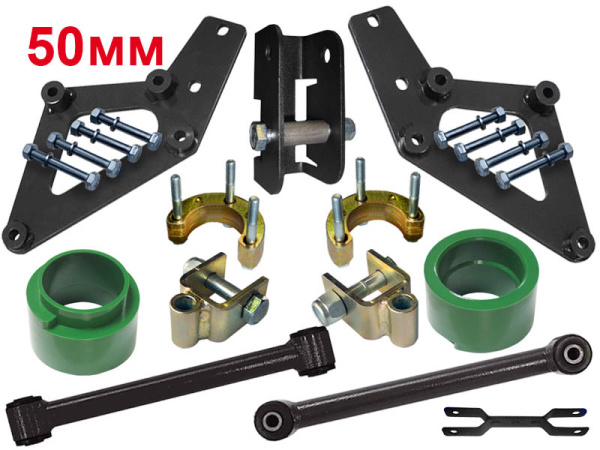 Лифт-комплект LADA 4x4, Chevrolet Niva лифт 50 мм