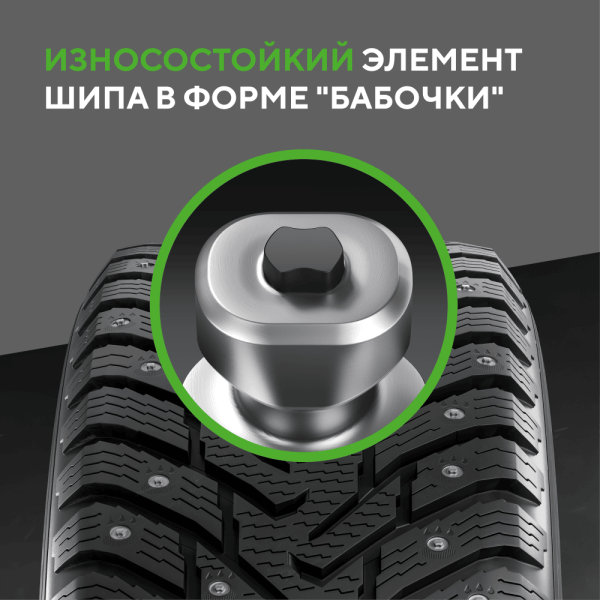Шина Ikon Tyres 215/65 R16 102T XL Character Ice 7 SUV Studded (Nordman 7 SUV) шип
