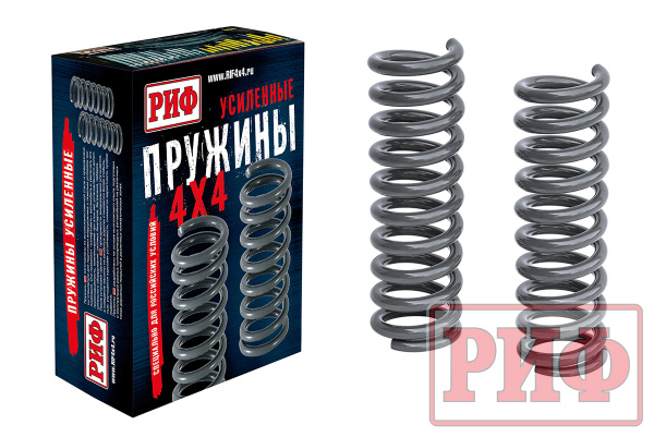 Пружины РИФ передние Nissan Navara D40/Pathfinder R51 +50 кг лифт 40 мм