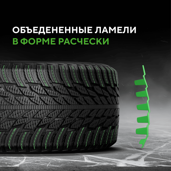 Шина IKON Tyres Autograph Snow 3 SUV 275/55 R20 117R XL