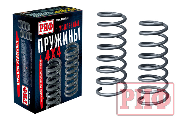 Пружины РИФ задние Renault Duster (2010-2022), Nissan Terrano III 2014+ 4х4 лифт 20 мм +50 кг