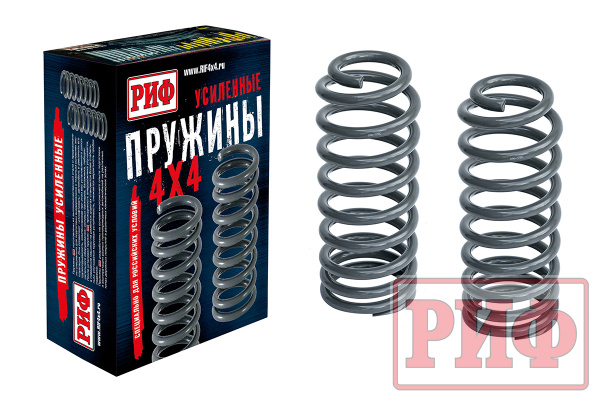 Пружины РИФ задние Toyota Prado 90/95 +200 кг лифт 2 Пружины РИФ задние Toyota Prado 90/95 +200 кг лифт 2