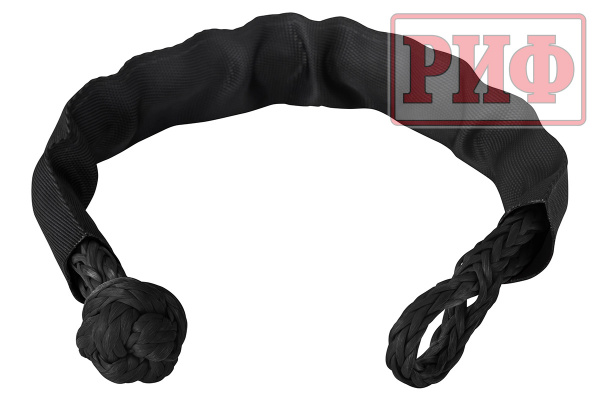 Софт-шакл РИФ 11 мм, чёрный