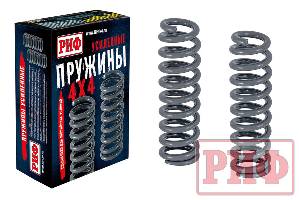 Пружины РИФ передние TANK 300 лифт 45 мм 0-50 кг Jac T9, Sollers ST9 лифт 30 мм 0-50 кг