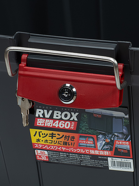 Ящик экспедиционный IRIS RV BOX 460G, 30 литров 45,5x36,1x35 см., светло-серый
