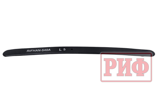 Лист 5 рессоры RIFHAN-540B 12*60*850