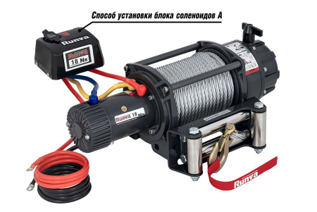 Лебёдка автомобильная электрическая 12V Runva EWB18000S влагозащищенная, стальной трос