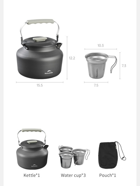 Набор посуды Naturehike туристический, чайник 1,4 л и 3 чашки, алюминий, серый