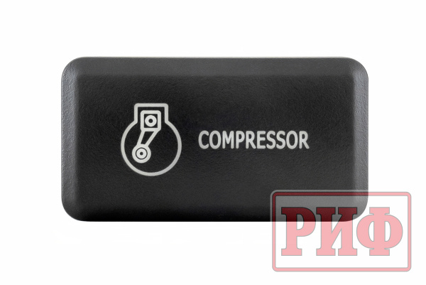 Кнопка ВКЛ/ВЫКЛ, белый, COMPRESSOR TOYOTA 40x20 горизонтальная