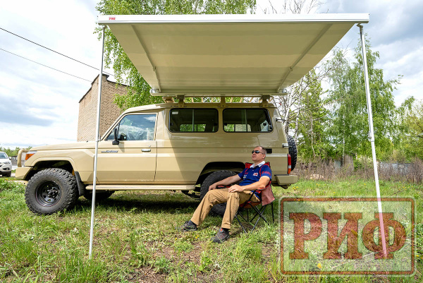 Маркиза автомобильная РИФ 2,5х2,0 м кассетная с электроприводом, корпус белый