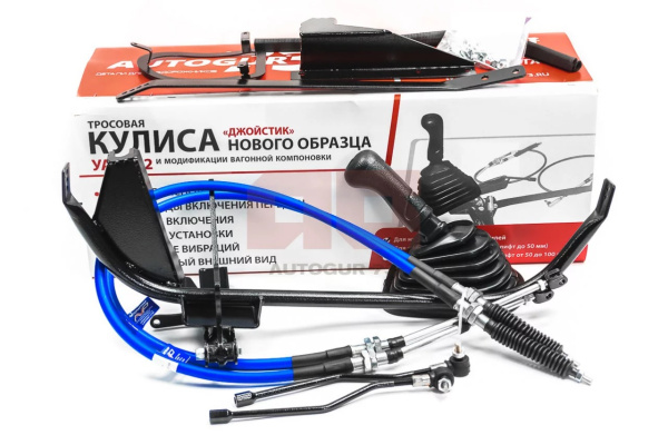 Кулиса (джойстик) КПП тросовая УАЗ-452 Буханка лифт 10-50 мм