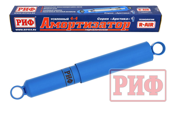 Амортизатор усиленный РИФ "Арктика" передний/задний УАЗ Буханка, задний Mitsibishi штатный
