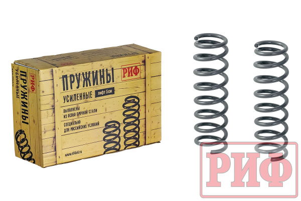 Пружины РИФ задние Suzuki Jimny 1998-2018 0-200 кг лифт 75 мм