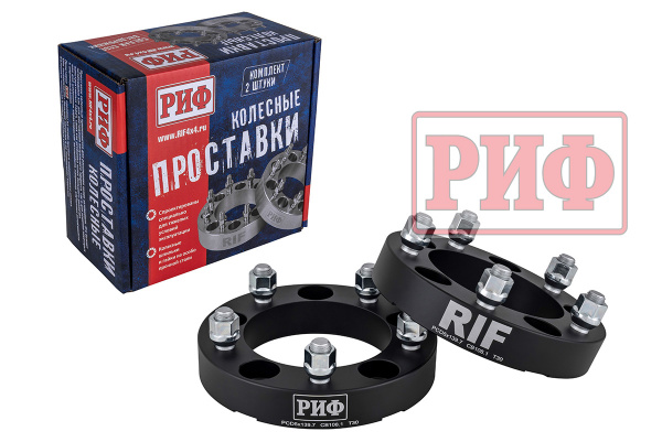Проставки колёсные РИФ 5x139,7, центр. отв. 108,1 мм, толщ. 30 мм, 14x1,5 (2 шт.)