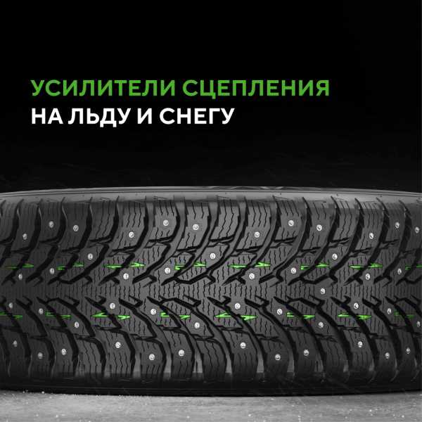 Шина IKON Tyres Autograph Ice 9 265/65 R17 116T XL SUV шипованные