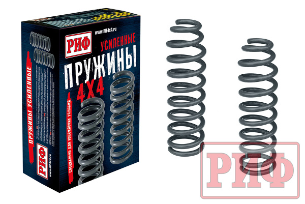 Пружины РИФ передние усиленные SsangYong Rexton 1, 2, XVT, Kyron лифт 30 мм +50 кг Пружины РИФ передние усиленные SsangYong Rexton 1, 2, XVT, Kyron лифт 30 мм +50 кг