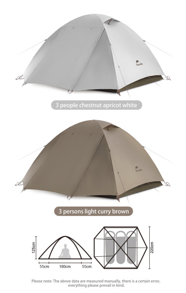 Палатка Naturehike Cloud-Creek (Yun chuan) 3-местная, алюминиевый каркас, коричневая, серия ВИНИЛ