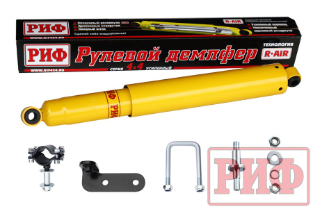 Демпфер УАЗ Патриот 2019+