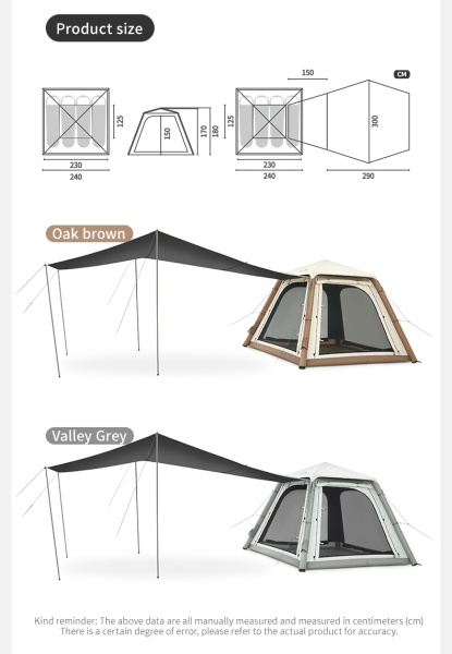 Палатка Naturehike Ango Air Pro, 4-местная, быстросборная, надувной каркас, коричневая