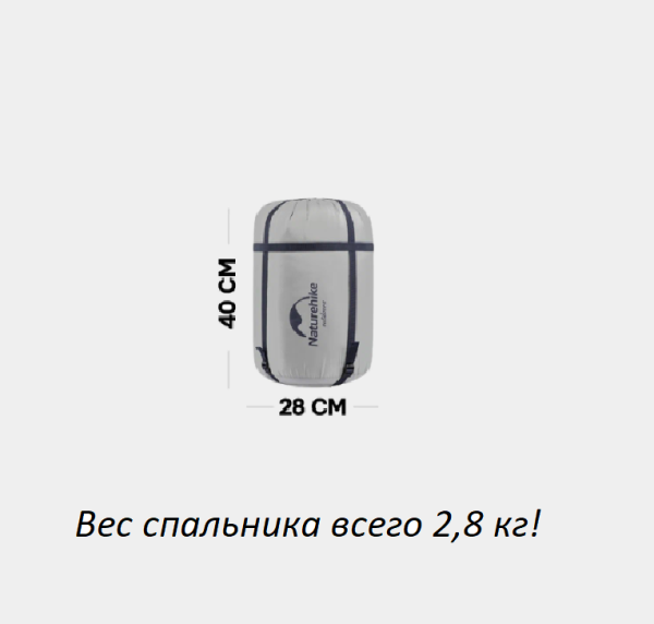 Мешок спальный Naturehike M Series DBL250, с подушками 215х145 см, (ТК: +15C), серый