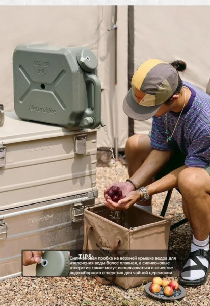 3.Канистра кемпинговая, 20 л. для непитьевой воды, зеленая