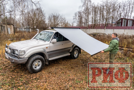 Маркиза автомобильная РИФ 2,5х2,5 м полуавтомат (винил) темно-серая