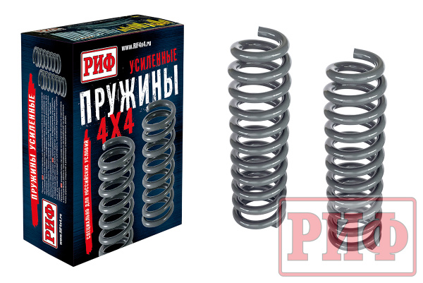 Пружины РИФ задние Toyota Fortuner 2015+ лифт 40 мм +100 кг
