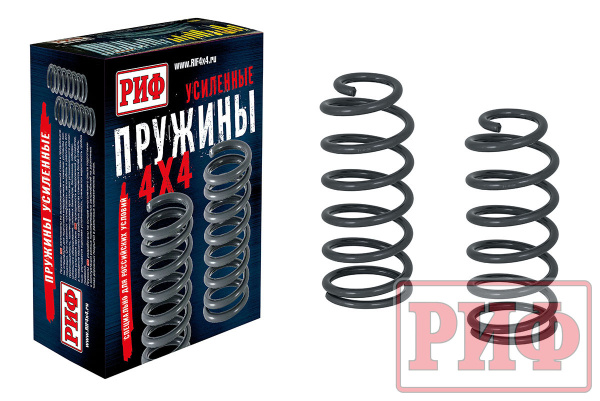 Пружины РИФ задние Haval H9 лифт 30 мм 0-70 кг Пружины РИФ задние Haval H9 лифт 30 мм 0-70 кг