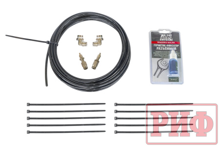 Пневмоподвеска РИФ для ГАЗель на задний мост для стандартной подвески